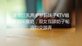 【小鱼不打烊】SVIP最新福利，粉丝几十万，极品小萝莉，完美符合白瘦嫩的审美 (4)