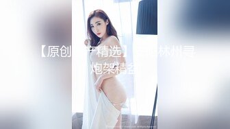 顶级身材女神！OF钢管女王【myasiantoy】私拍，露出啪啪内射白虎嫩穴，日常裸身展示傲人的身材 (6)