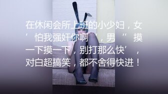 傈僳族31岁少妇昨晚还被3p今天被我干