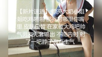 《二狗探花》眼镜大叔出租屋嫖妓偷拍给白嫩漂亮卖淫女按摩舔逼调情后啪啪