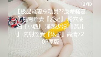 【新片速遞】乖巧的小少妇露脸趴在小哥胯下温柔的舔弄大鸡巴，撅着屁股等草听狼友指挥，激情上位特写抽插骚穴淫荡刺激