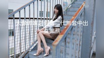 《百度云泄密》周末和美女同事背着她老公偷情遭曝光 (6)