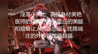 【新片速遞】小可爱的萌妹子麻花辫子清纯女孩穿着连体漏奶网袜振动棒抽插自慰玩黄播声音甜美呻吟娇喘