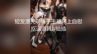 最新9月福利！重口夫妻，乳钉阴环满背纹，极品大奶反差骚妻【风云彩虹】扩肛啪啪内射，道具紫薇，双洞调教 (2)