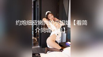 Avove无毛肥逼骚女一天几场啪啪，黑丝高跟鞋翘屁股舔逼后入猛操