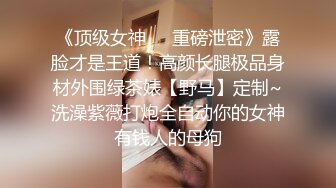 私房十月最新流出售价102元的CD极品无内JK制服美女来大姨妈还穿开档黑丝