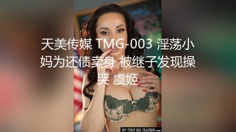 酒店偷拍乐橙4月7日极品闺蜜房中趣事闺蜜开房有个特漂亮 互相按摩拉伸 脱光聊和男人做爱的场面 模仿做爱动作