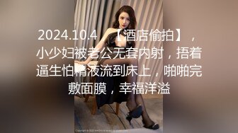 这个御姐美女气质明媚黑丝翘臀诱惑心动挡不住啪啪插入内射啊 100519-001-carib 高挑圆润硬1080P高清