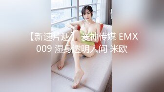 Onlyfans 极品网红小姐姐⭐桥本香菜⭐《春梦了无痕》2K原档流出