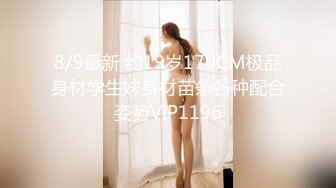 ✨乖巧萝莉萌妹✨清纯小可爱【吃掉瑶瑶】白白嫩嫩萝莉身材 肉嘟嘟可爱粉嫩小穴，小小年纪就这么淫荡，可爱又反差 (4)