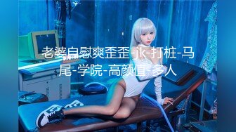 大眼萌妹很有感觉操起来叫老公我爱你我要高潮