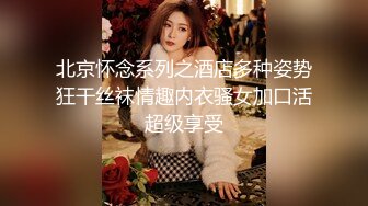 《顶级?重磅?极品女神》推特长腿气质尤物风骚金融白领反差婊ChenYY上班老板操下班大家操3P饭桌上疯狂磨肏单男