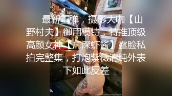 《女性私密保健养生会所》男技师给老公无法满足30如狼的欲姐少妇推油抠逼爽到抓着哥的手不放