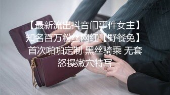 【新片速遞】  黑丝眼镜伪娘3P 我错了求求你们放过我 啊不要了 业绩没有完成被两个胖领导夹心饼前后输出 成为肉便器 