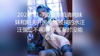 办公楼尾随美女同事偷拍她的肥逼挺嫩