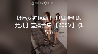 完美身材豪乳女神『灿珠』Onlyfans性爱私拍流出 女仆装蒙眼猛烈骑乘操