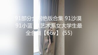 91大神轻吻也飘然合集【37V】 (14)