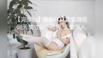 坑爹的男按摩师偷拍【私处保健直播】肤色白嫩逼逼粉嫩多毛的妹子没按几下就受不了求草了