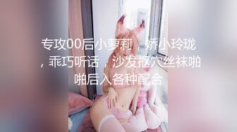 黃毛小子愛坦克，豐滿肥美BBW妹子穿上黑絲翹著屁股母狗式插入灌精