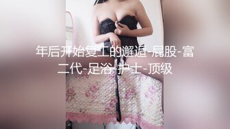 國產AV 扣扣傳媒 91Fans QDOG013 36D女室友 楚留香