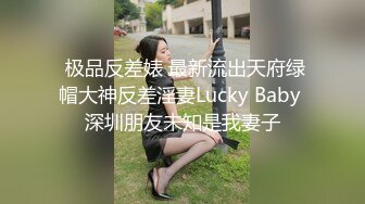  逼毛很性感的骚母狗被大鸡巴哥调教，深喉交乳交乖巧听话激情上位抽插