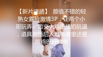 全景2022【高丝制服】超级牛仔短裤妹子 屁屁好大 露了半个出来 高清原档流出