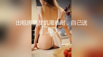 强奸无毛爆乳女教师~