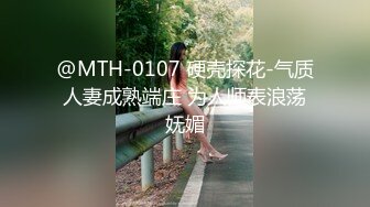 星空传媒XKVP054寂寞风骚欲女勾引快递小哥