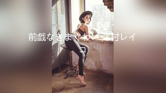 探花系列-约嫖性感少妇穿上情趣内衣操真爽