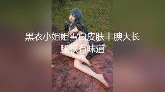 《云盘高质㊙️泄密》贵在真实！职校小情侣校外同居啪啪露脸自拍外流✅性经验不多妹子需要指导才能完成