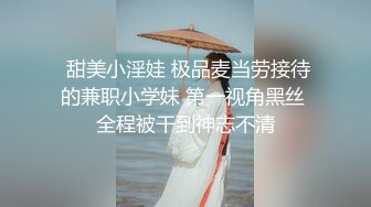 风吟鸟唱最新流出美心双模拍完写真用特殊服务报答眼镜摄影师