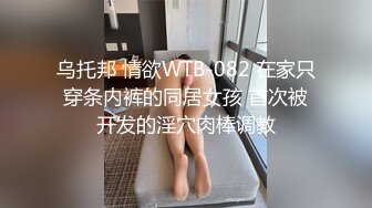 ST-435【宅宅女神Hahaha_ha2最新吊带黑丝大秀 学生妹大喷水】