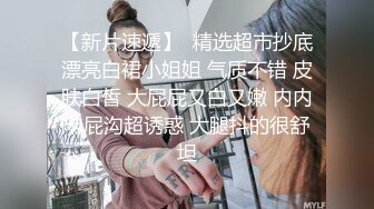 白嫩极品的老婆给老公口交 吃的津津有味 深入老婆的骚逼猛操