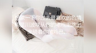 巨臀健身私教，非常适合后入