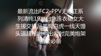 最新潜入办公楼偷窥高颜值蓝衣女主播嘘嘘