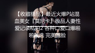 稀缺资源 群P党社群 自拍的杂交趴合集流出 非专业拍摄 现场很混乱