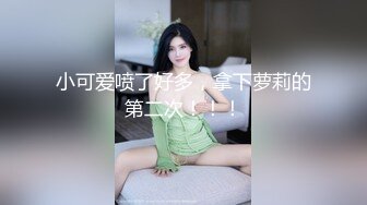  2024-02-05 JDKR-055 精東影業 人妻專屬毒龍極上體驗-羽瀨紗織