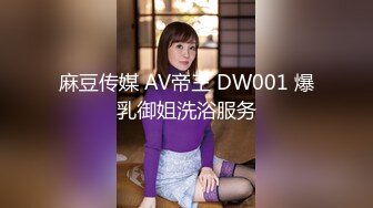 【新片速遞】淫妻 绿帽让老友来操老婆 大家都是老熟人 老婆一直满脸绯红很难为情 这表情太真实了