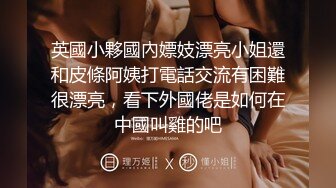 嫩乳萝姬苗条身材淫荡00后小姐姐▌妮酱 ▌洛丽塔白丝喵女 阳具速插极湿白虎