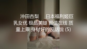 媚黑绿帽淫妻NTR绿帽淫妻大神〖vince〗献妻挨操 被黑肉棒直接捅到子宫了 黑白碰撞强烈对比有一种独特的美感1 (1)