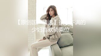 蜜桃影像-单女诱惑 美乳女主播自慰流出