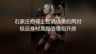 【私人尤物】最新更 重磅! 夜店DJ女神~骚舞自慰~掐脖啪啪~内射2