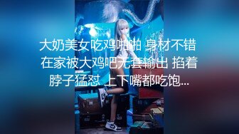 【新片速遞】 武汉两对情乱小情侣日常互动,女友,闺蜜双双都不放过,站立高抬腿快速抽送,太刺激了