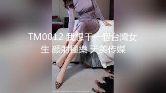 杭州高级会所花了2000搞上的大学生,可惜只给口爆不让干,绝色美女！