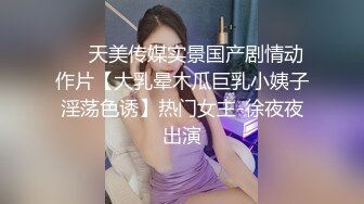 老板与秘书的性交过程