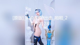 【唯美性爱❤️重磅核弹】极品绿帽淫妻『猫宝宝』激战3P黑丝女神 酒店楼狼跪舔后入 各种调教露出，骚女就是这样被养成的