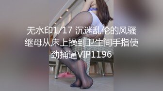 【大萌萌探花】县城宾馆的寂寞夜晚，孤单大叔约战兼职小少妇，白皙翘臀温柔似水，抠抠插插好开心