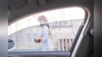 ✿网红女神✿ 极品白虎名器01年在校大学生▌米娜学姐 ▌黑丝淫穴女主播 炮机后入强制输出 粉嫩白虎颤抖失禁高潮