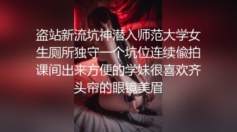 【抄底合集】偷拍众多高颜值美女裙底，外表清纯内骚性感丁字裤母狗