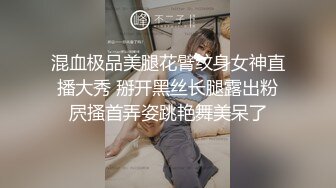 《乐橙云高清摄像头破解》小胖哥酒店约炮白皙少妇连干两炮